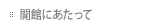 Jقɂ