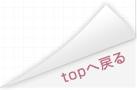 TOP֖߂