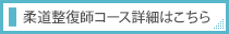 _tR[Xڍׂ͂