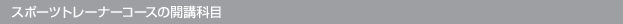 X|[cg[i[R[X̊JuȖ