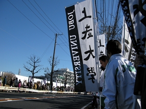 fujisawa