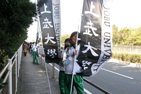 fujisawa