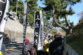 fujisawa
