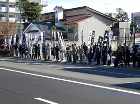 fujisawa