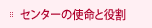 Z^[̎gƖ
