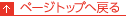 y[Wgbv֖߂