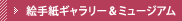 㕐w肪