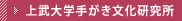 㕐w肪
