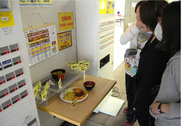 食堂
