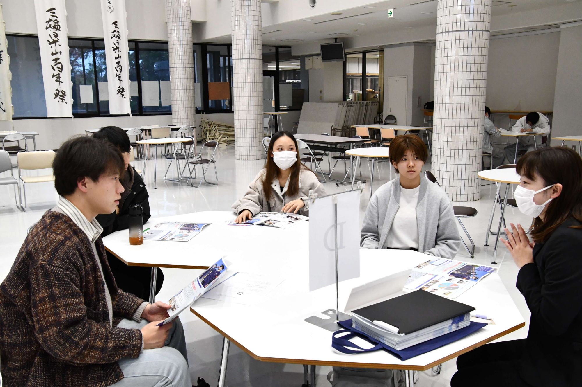 ぐんま若者シゴトーク