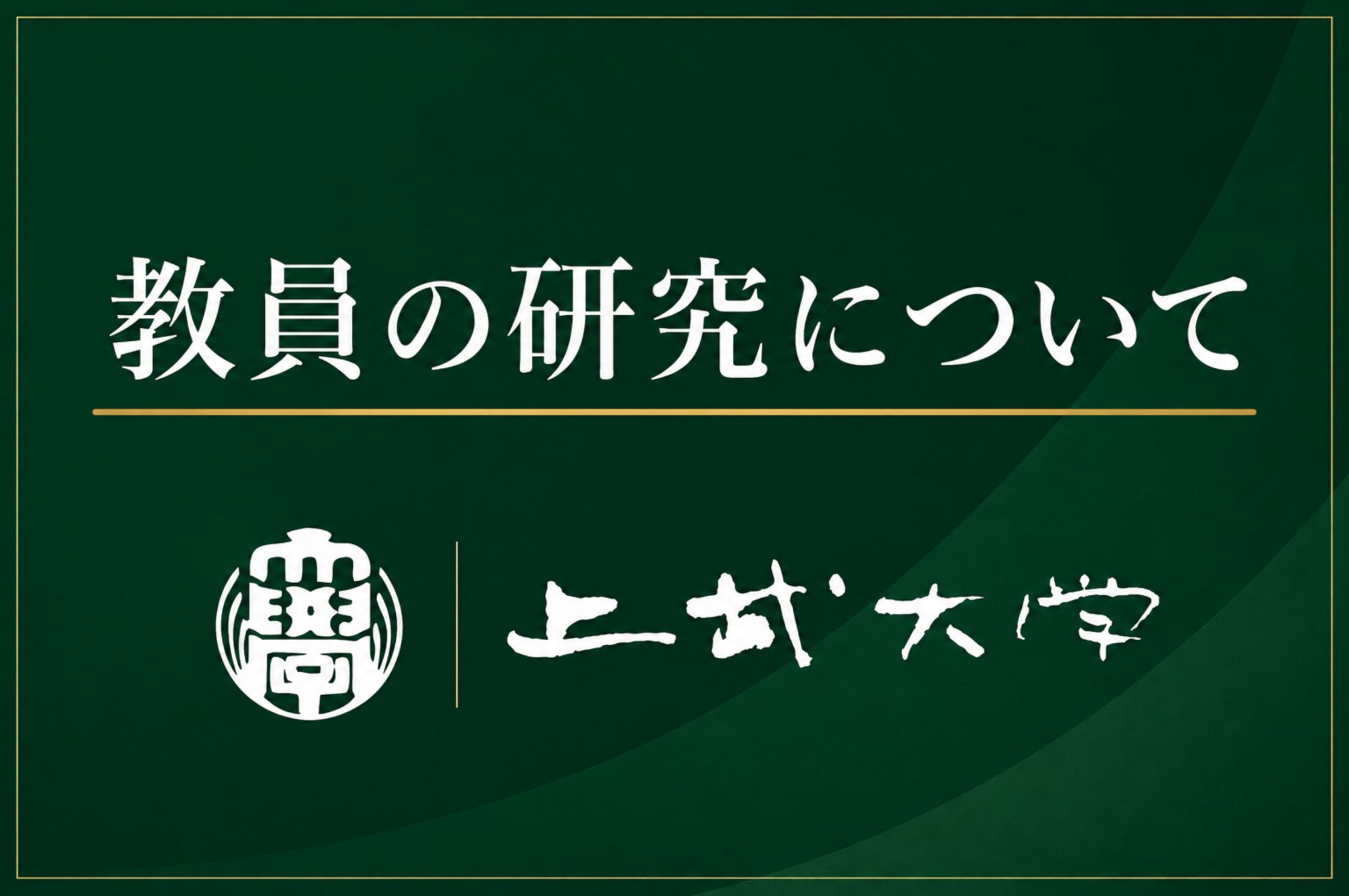 中川剣人准教授らの論文が国際雑誌「 The Journal of Physiology」に掲載されました