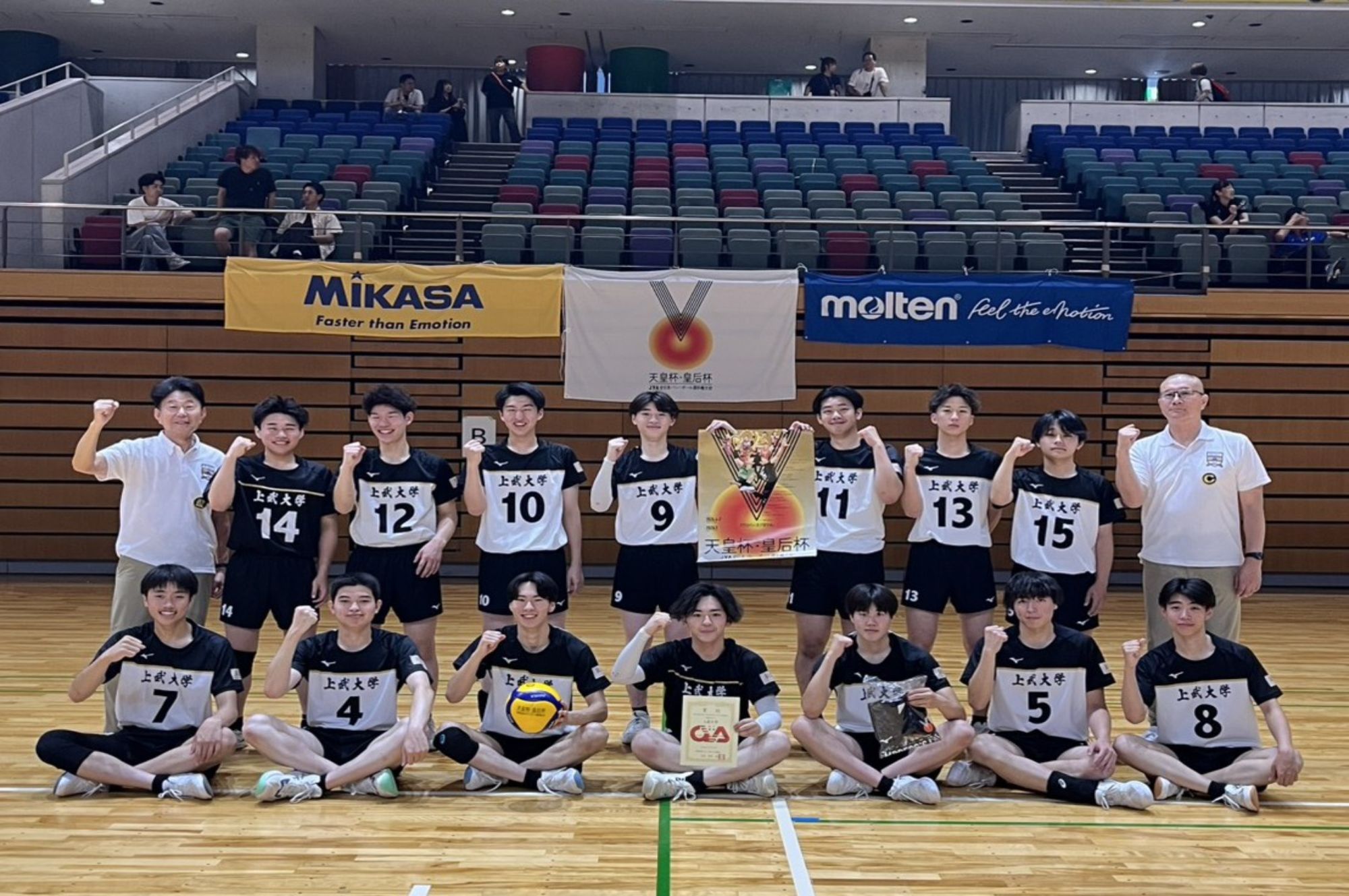 男子バレーボール部　令和8年度　天皇杯・皇后杯全日本バレーボール選手権群馬県ラウンド優勝！